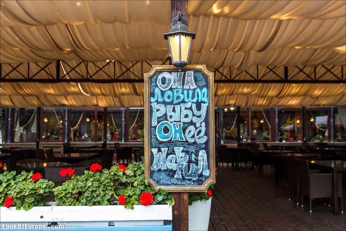 Читаем Одессу | LookAtIsrael.com - Фото путешествия по Израилю