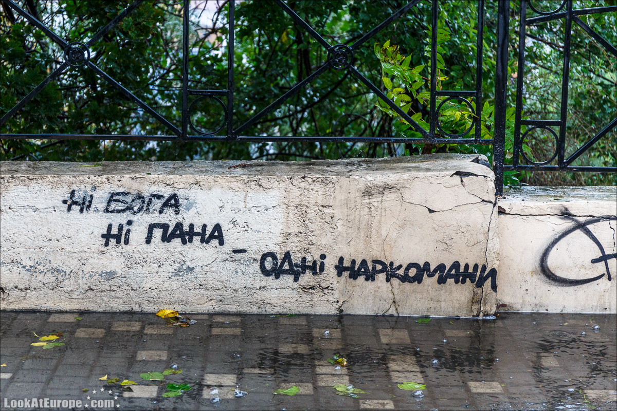 Читаем Одессу | LookAtIsrael.com - Фото путешествия по Израилю