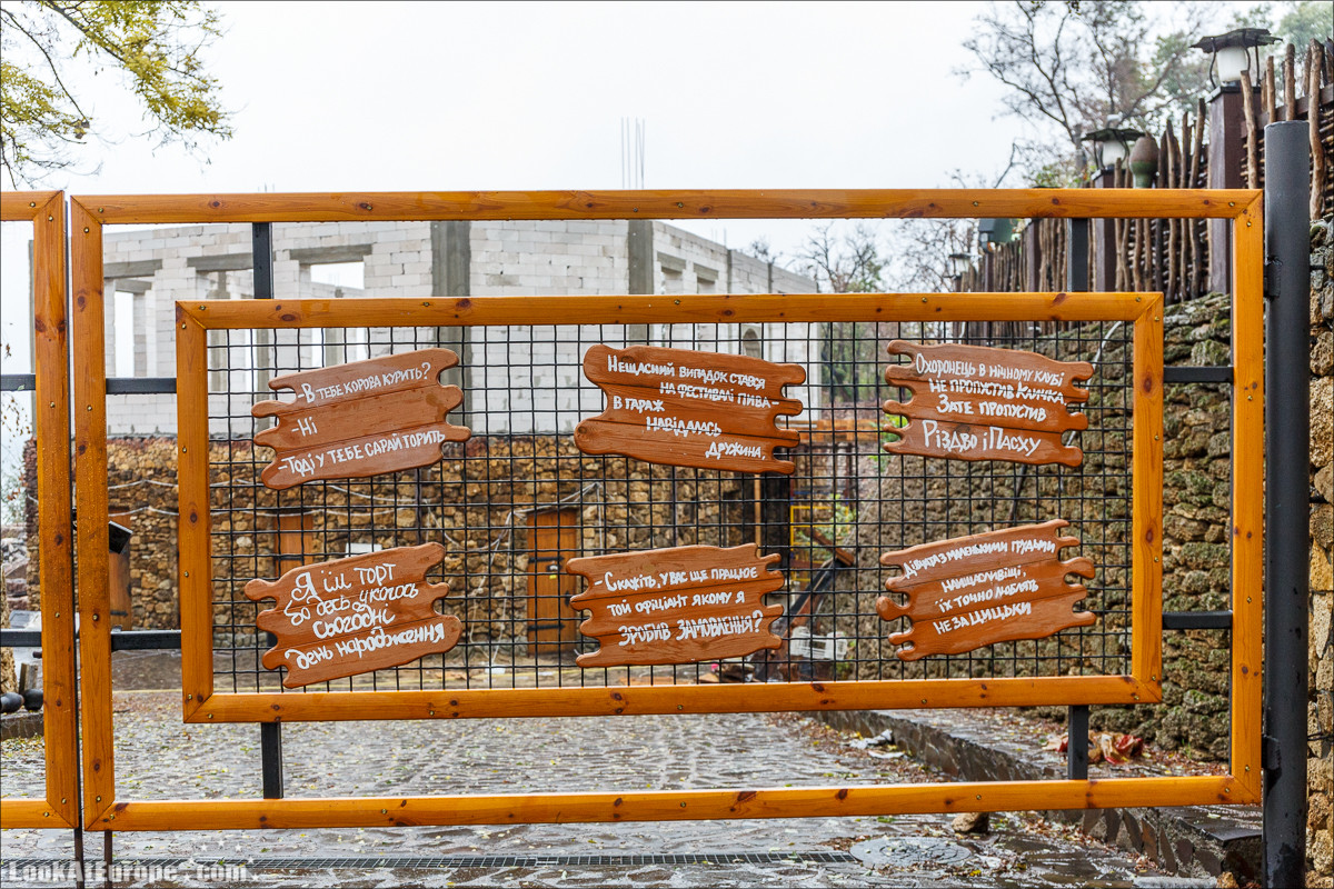 Читаем Одессу | LookAtIsrael.com - Фото путешествия по Израилю