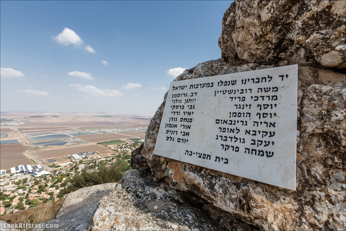 От Гильбоа к крепости Бельвуар по бездорожью | LookAtIsrael.com - Фото путешествия по Израилю