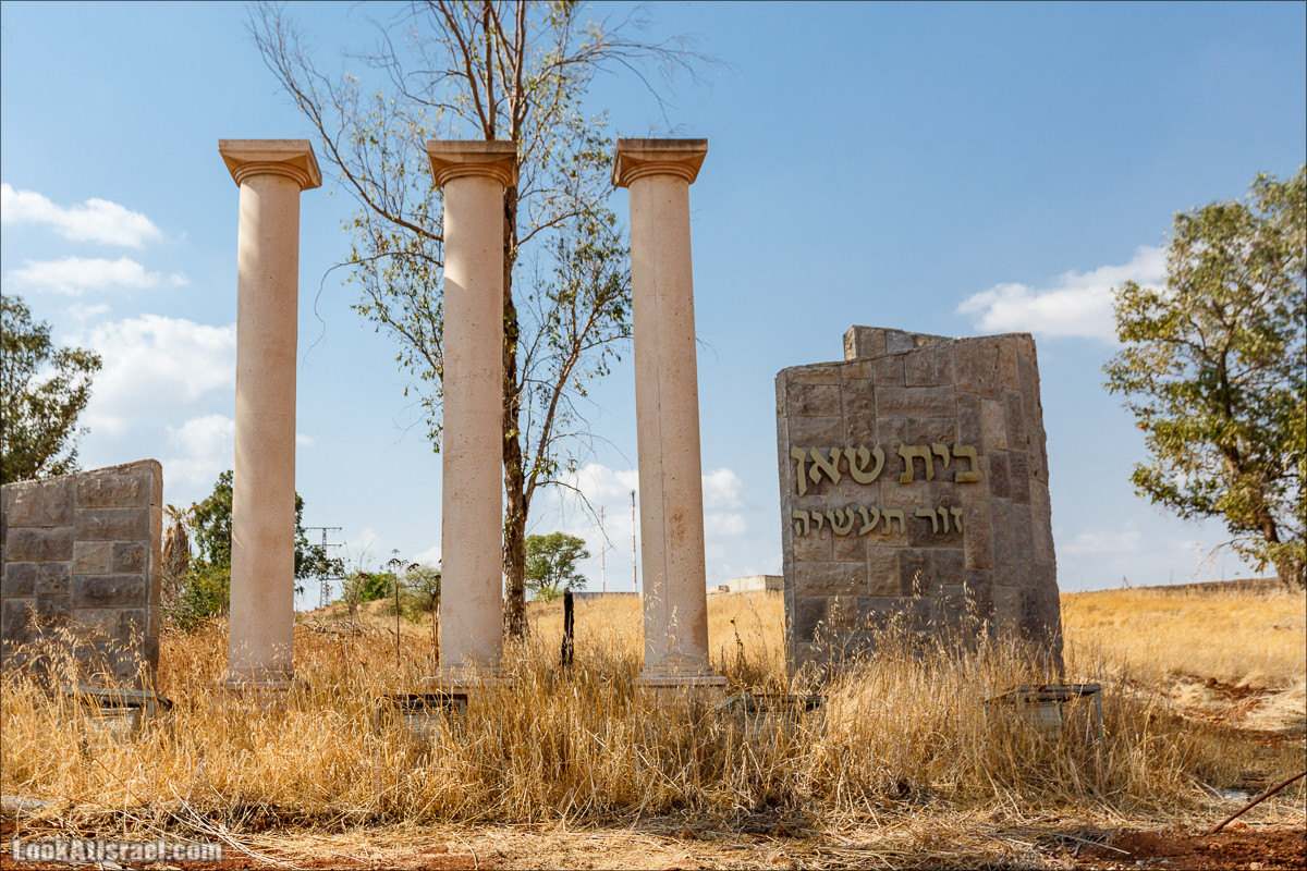 От Гильбоа к крепости Бельвуар по бездорожью | LookAtIsrael.com - Фото путешествия по Израилю