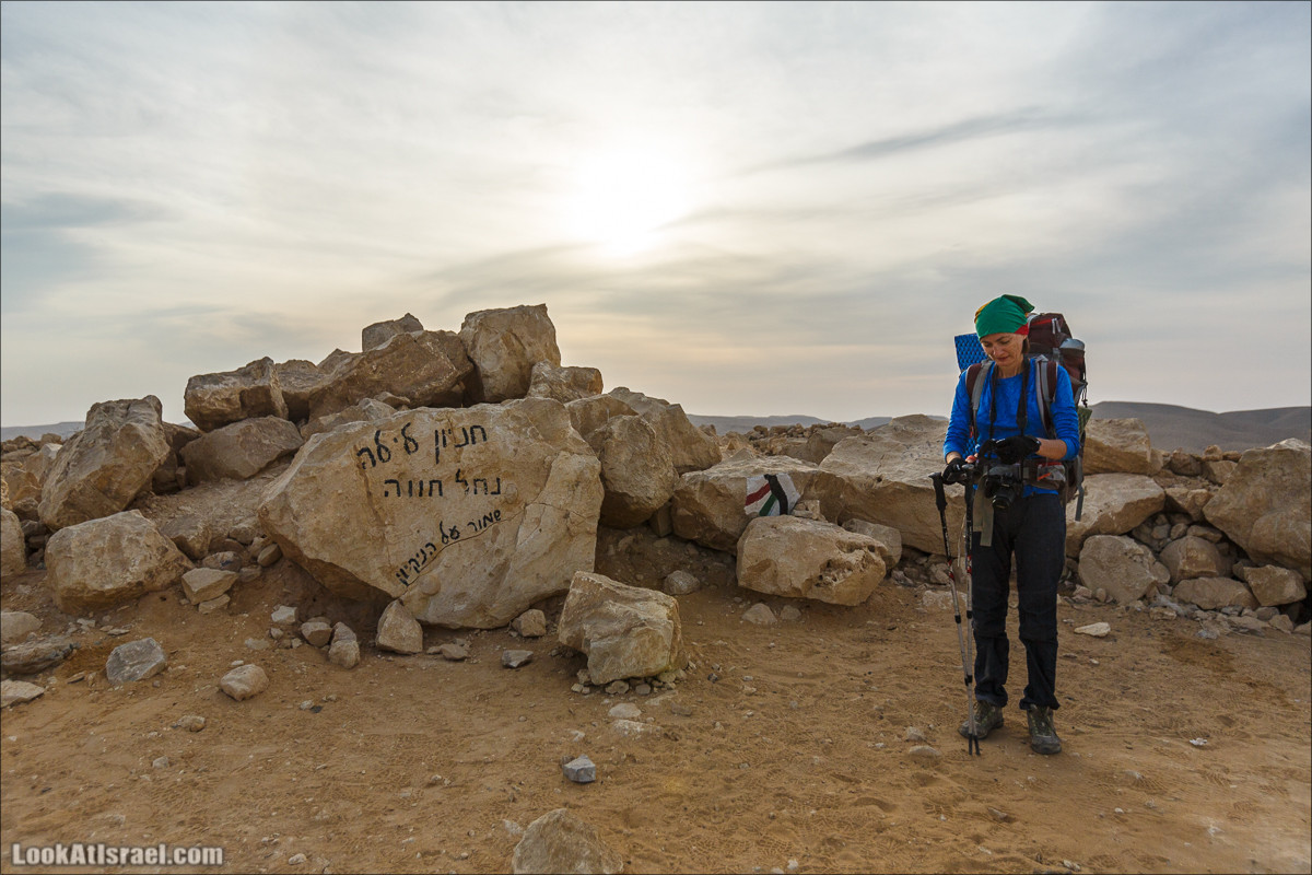 Трещины в пустыне, Сдаким, Нахаль Хава, Эйн Акев, Шавив | מעוק סדקים נחל חווה עין שביב עין עקב | LookAtIsrael.com - Фото путешествия по Израилю