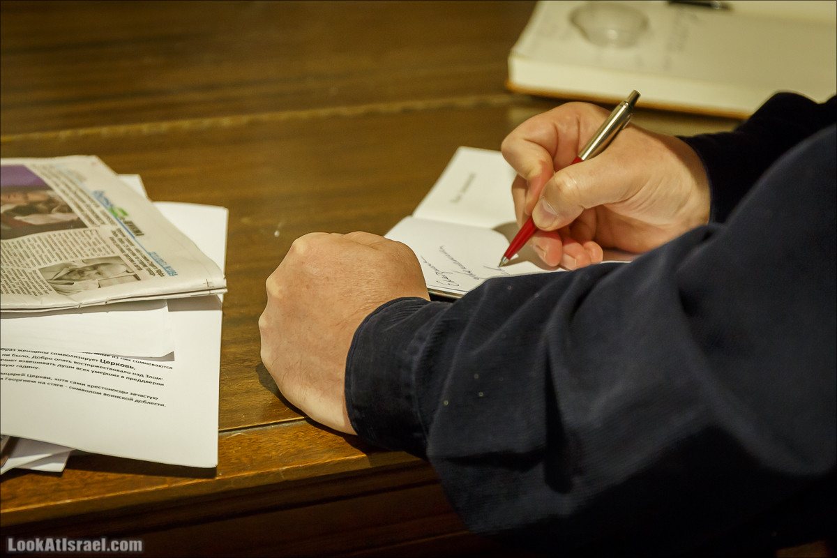 Презентация книги Ильи Лиснянского Мифы Яффо в музее Иланы Гур| LookAtIsrael.com - Фото путешествия по Израилю