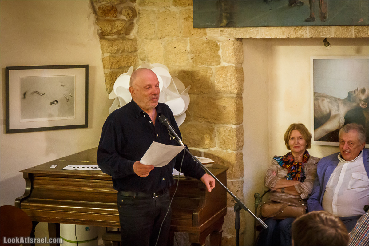 Презентация книги Ильи Лиснянского Мифы Яффо в музее Иланы Гур| LookAtIsrael.com - Фото путешествия по Израилю