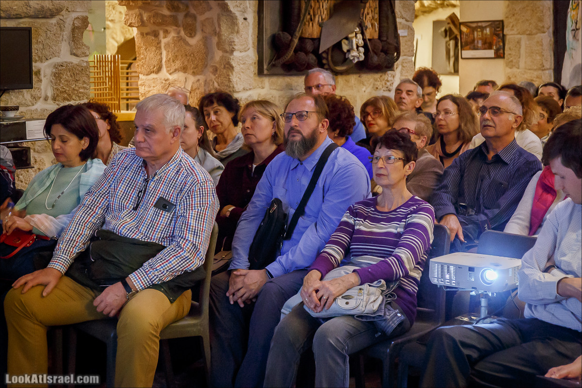 Презентация книги Ильи Лиснянского Мифы Яффо в музее Иланы Гур| LookAtIsrael.com - Фото путешествия по Израилю
