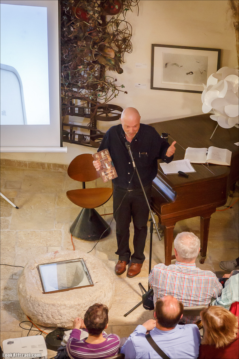 Презентация книги Ильи Лиснянского Мифы Яффо в музее Иланы Гур| LookAtIsrael.com - Фото путешествия по Израилю
