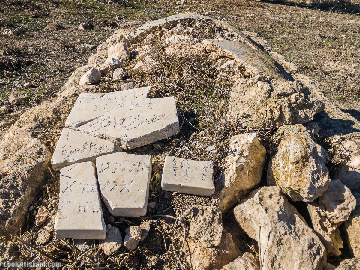 Внедорожное путешествие к Тель Цафит и окрестностям Шфелы | LookAtIsrael.com - Фото путешествия по Израилю