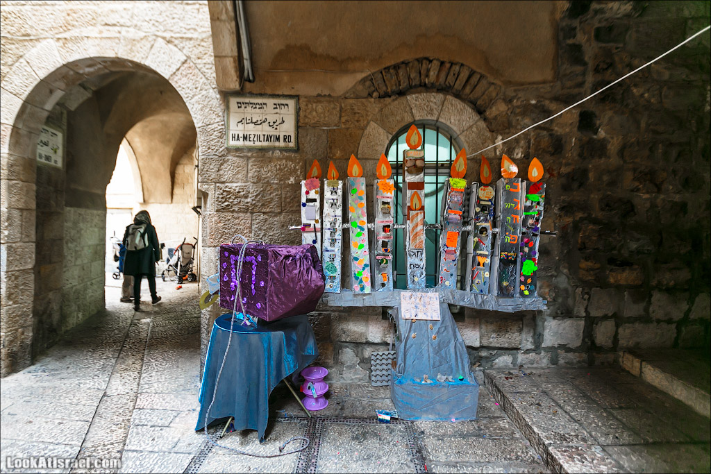 Крошки Иерусалима - случайные фотографии из жизни столицы Израиля | LookAtIsrael.com - Фото путешествия по Израилю