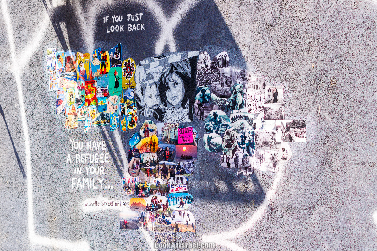 Граффити Тель-Авива, Беженцы в Неве Цедек | Tel Aviv street art, Refugees | LookAtIsrael.com - Фото путешествия по Израилю