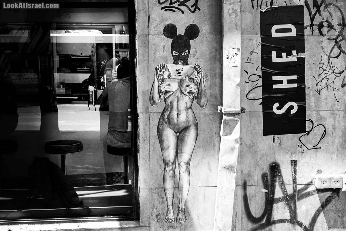 Секс триптих на граффити Тель Авива