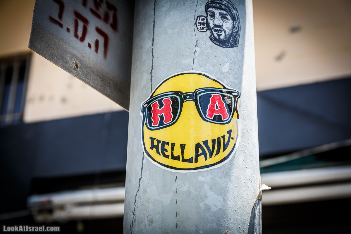 Стены говорят