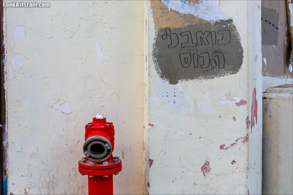 Граффити Тель-Авива | LookAtIsrael.com - Фото путешествия по Израилю