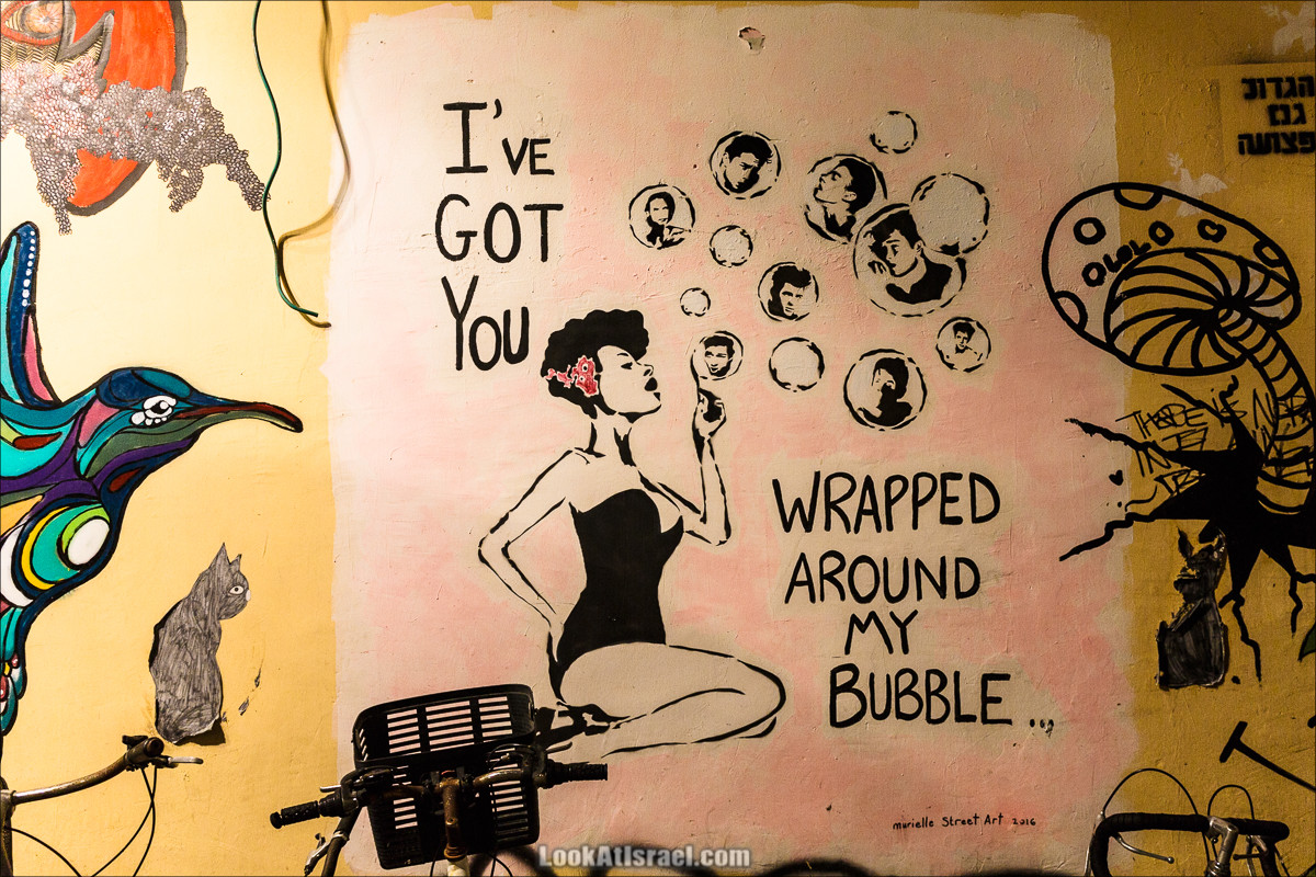 LookAtIsrael.com - Фото путешествия по Израилю