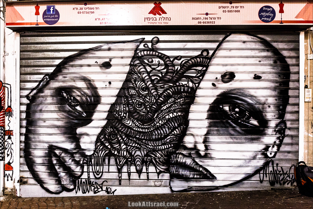 LookAtIsrael.com - Граффити Тель Авива | Tel Aviv street art