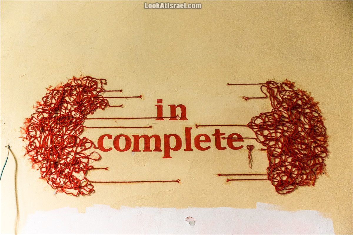 LookAtIsrael.com - Граффити Тель Авива | Tel Aviv street art