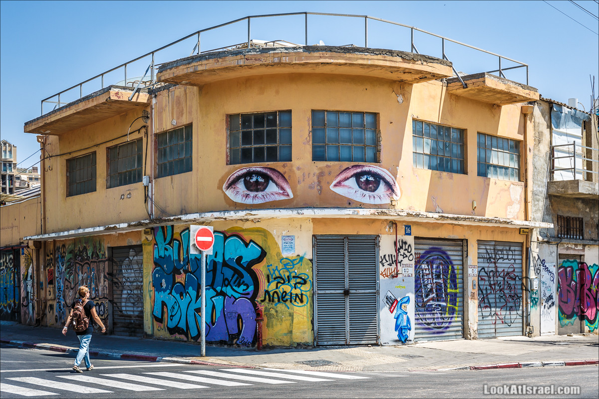 ookAtIsrael.com - Граффити Тель Авива | Tel Aviv street art