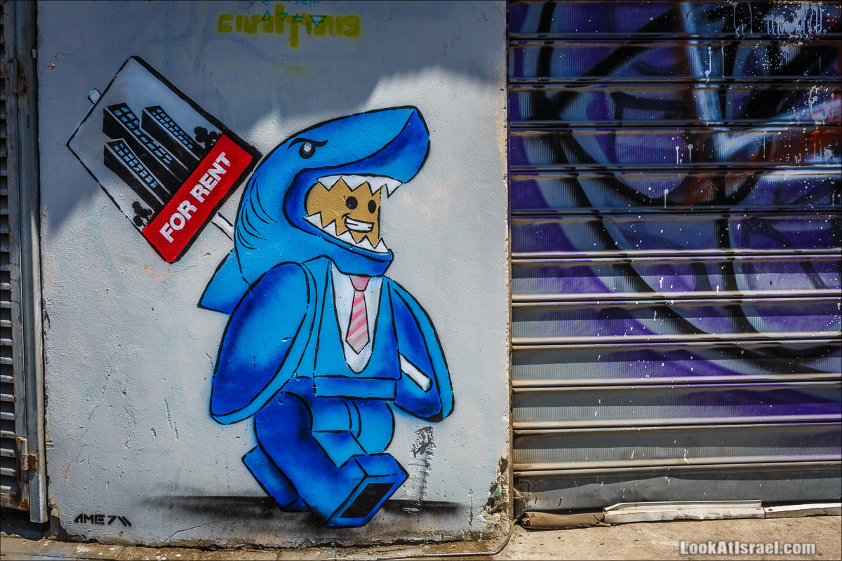 ookAtIsrael.com - Граффити Тель Авива | Tel Aviv street art
