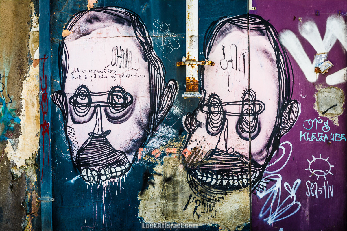 ookAtIsrael.com - Граффити Тель Авива | Tel Aviv street art