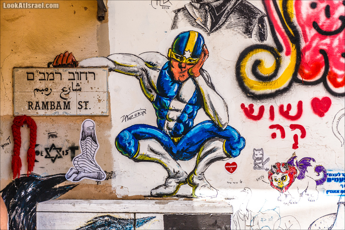 Граффити Тель Авива