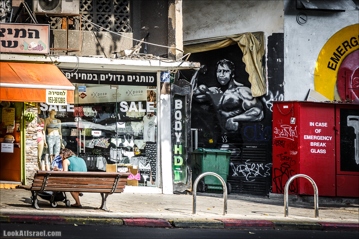 ookAtIsrael.com - Граффити Тель Авива | Tel Aviv street art