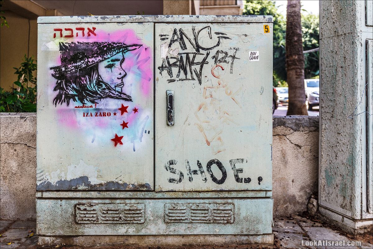 ookAtIsrael.com - Граффити Тель Авива | Tel Aviv street art