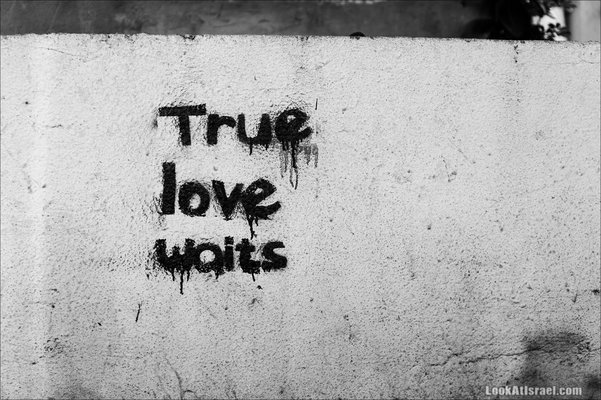 LookAtIsrael.com - Граффити Тель Авива | Tel Aviv street art