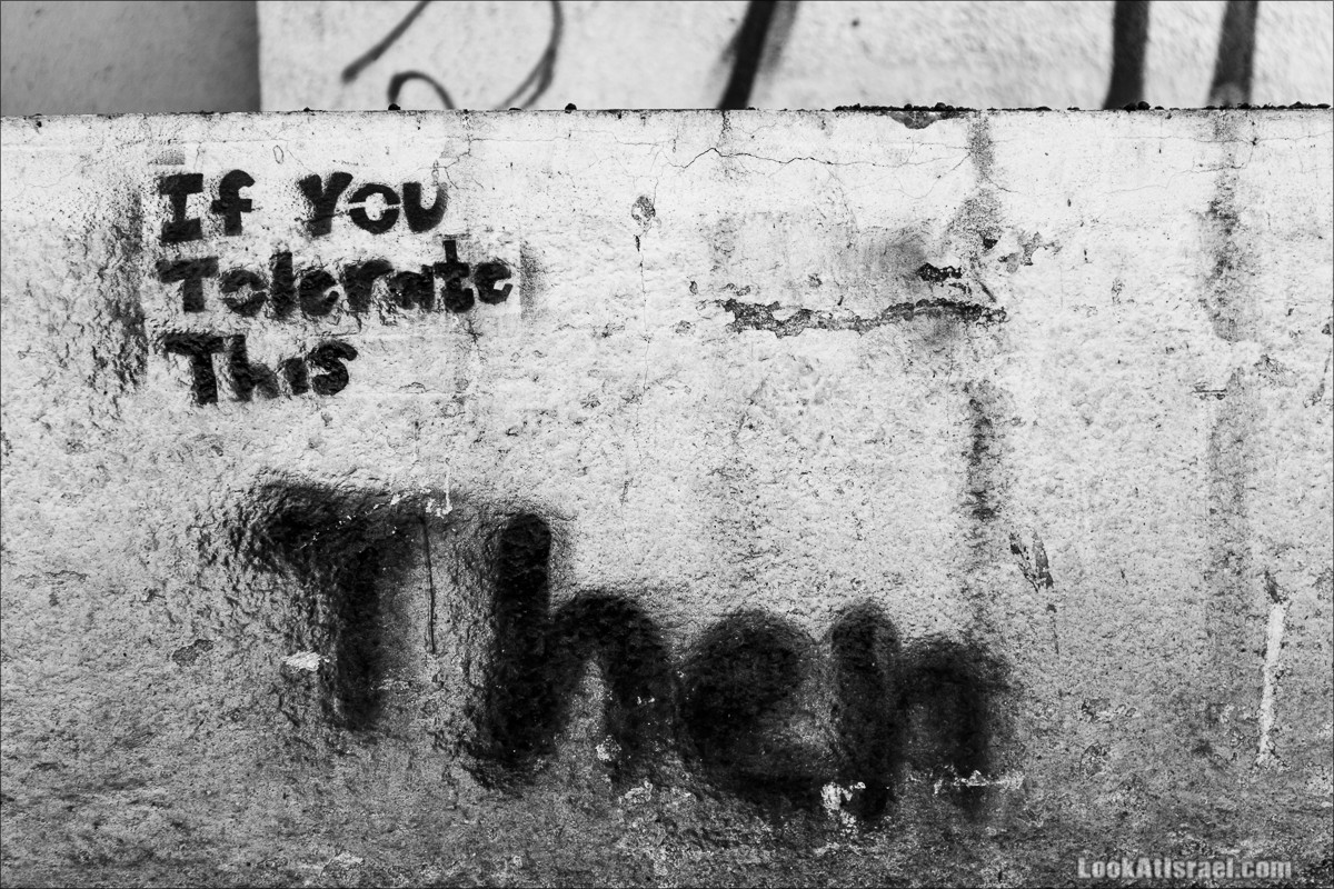 LookAtIsrael.com - Граффити Тель Авива | Tel Aviv street art
