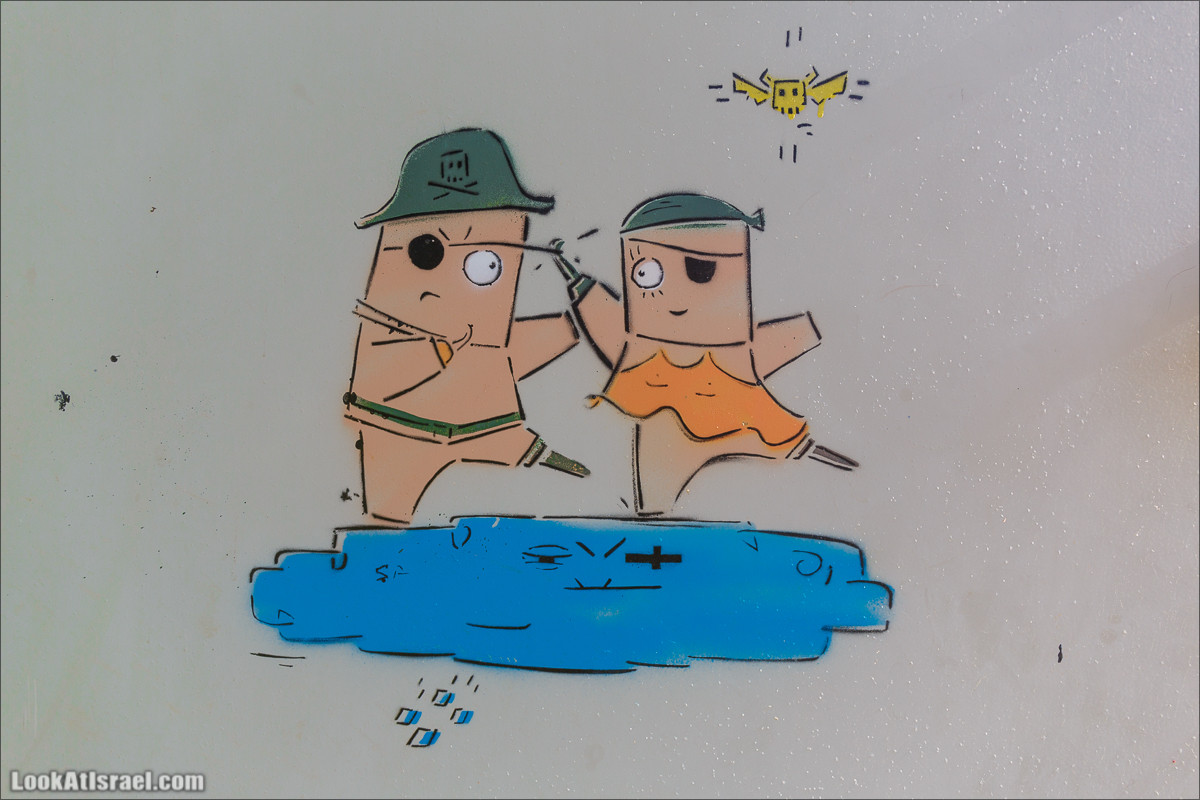 Граффити Тель Авива - Коробчата куфсоним | Tel Aviv street art - kufsonim | הקופסונים | LookAtIsrael.com - Фото путешествия по Израилю