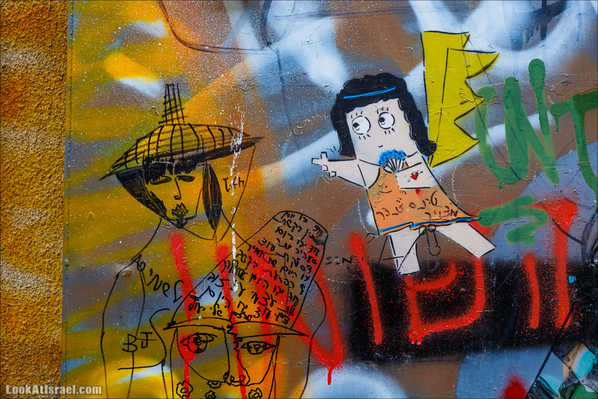 Граффити Тель Авива - Коробчата куфсоним | Tel Aviv street art - kufsonim | הקופסונים | LookAtIsrael.com - Фото путешествия по Израилю