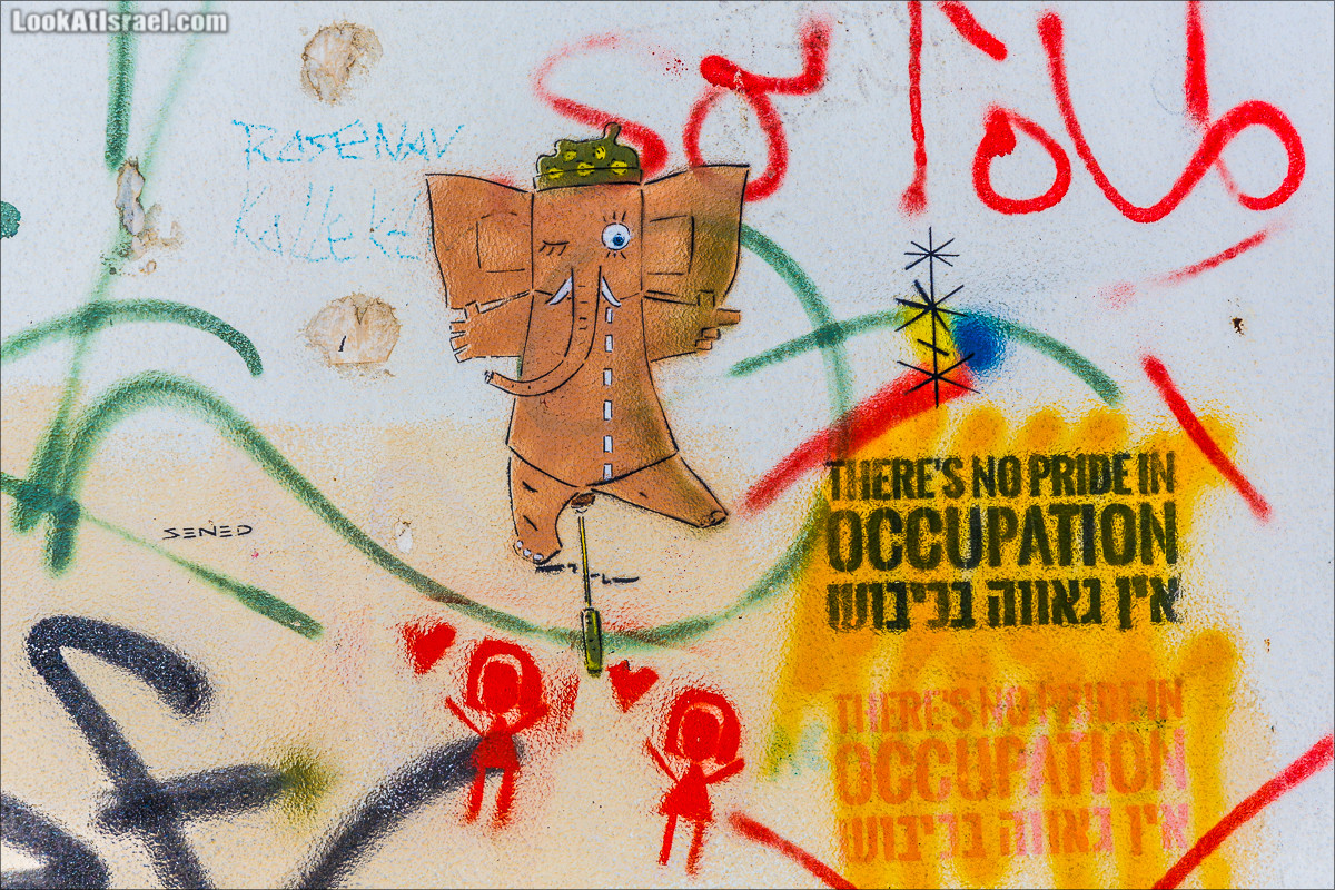 Граффити Тель Авива - Коробчата куфсоним | Tel Aviv street art - kufsonim | הקופסונים | LookAtIsrael.com - Фото путешествия по Израилю