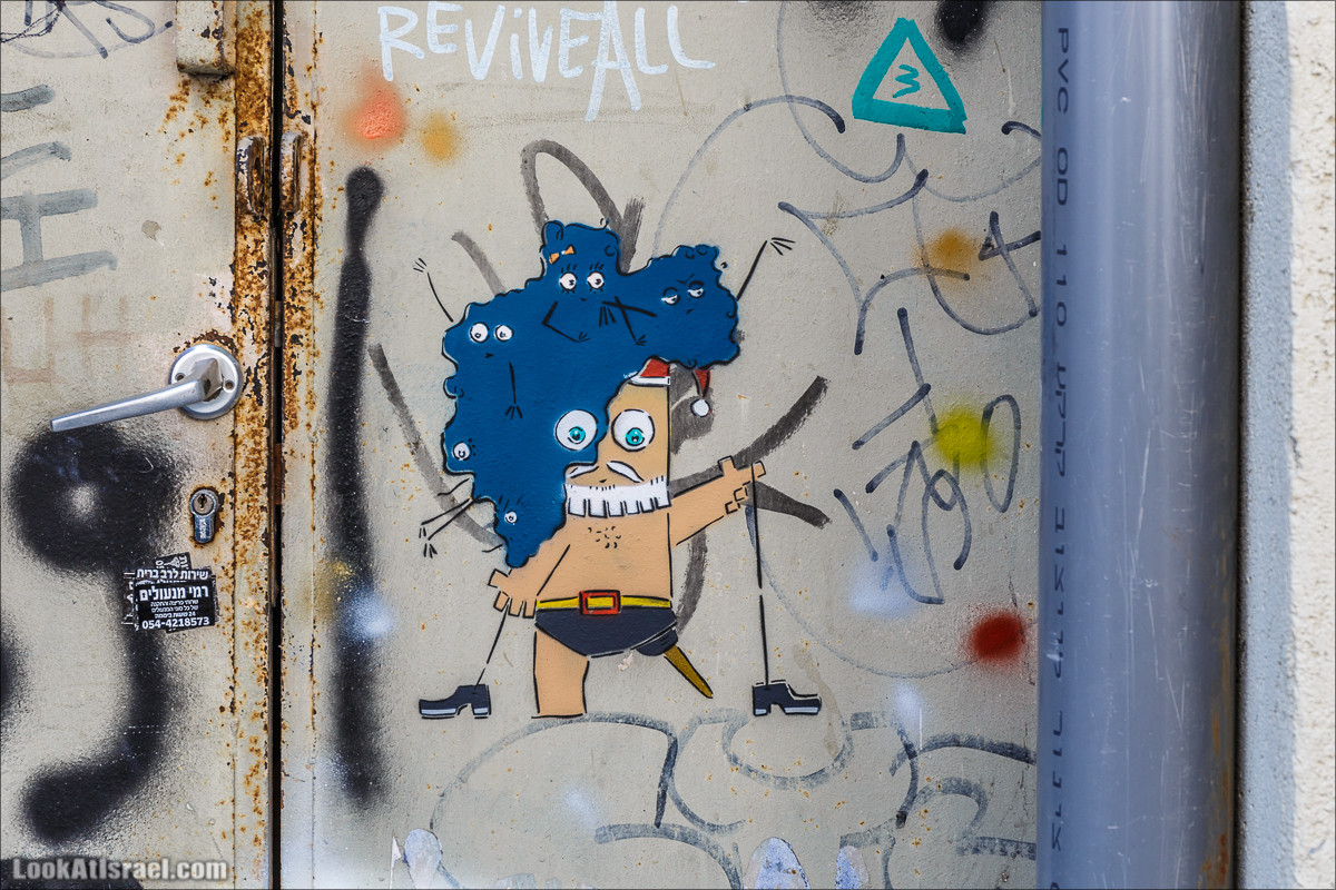 Граффити Тель-Авива, Коробчата Куфсоним| LookAtIsrael.com - Фото путешествия по Израилю