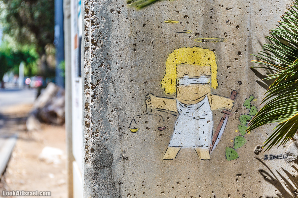Граффити Тель-Авива, Коробчата Куфсоним| LookAtIsrael.com - Фото путешествия по Израилю