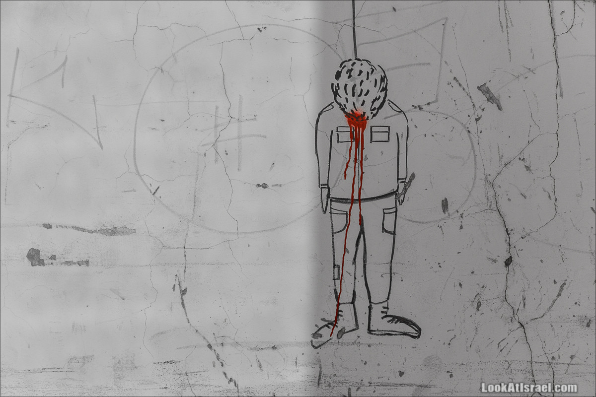 LookAtIsrael.com - Граффити Тель Авива | Tel Aviv street art