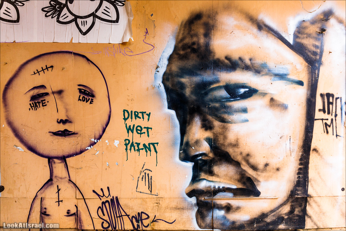 LookAtIsrael.com - Граффити Тель Авива | Tel Aviv street art