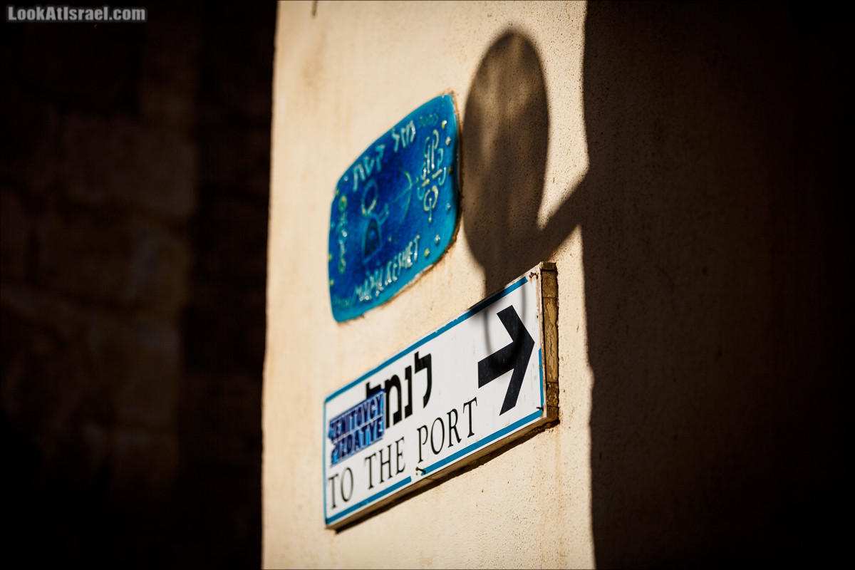 Крошки Тель-Авива - случайные фотографии из жизни Тель-Авива Яффо | LookAtIsrael.com - Фото путешествия по Израилю