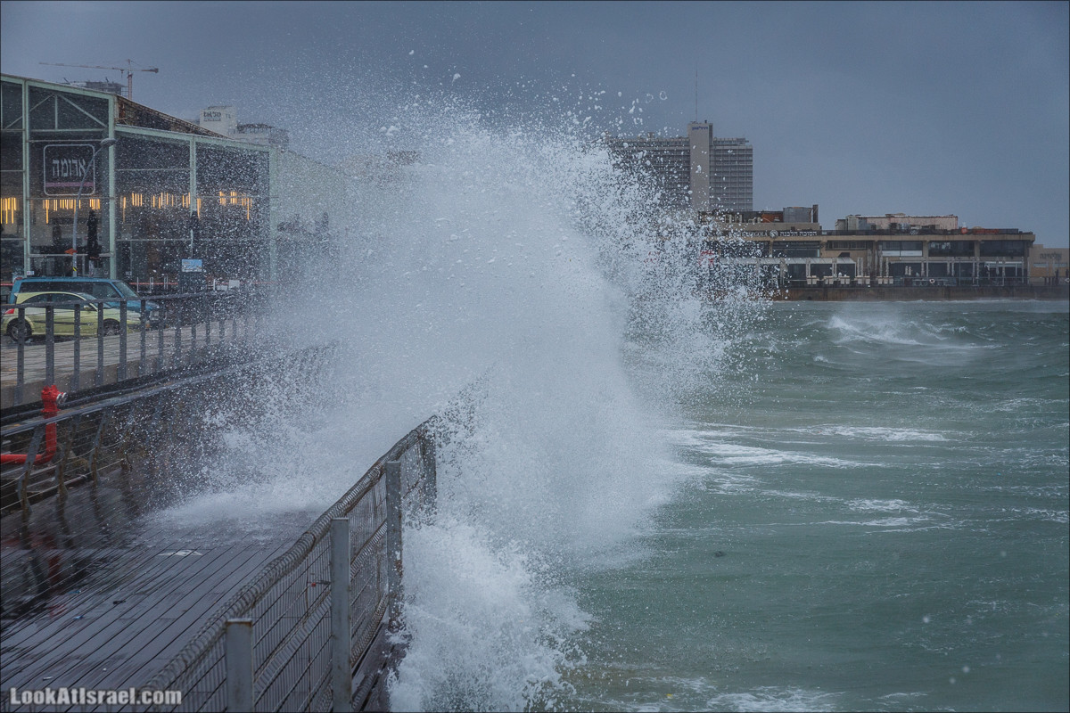 Штормовой и дождливый Тель-Авив | LookAtIsrael.com - Фото путешествия по Израилю
