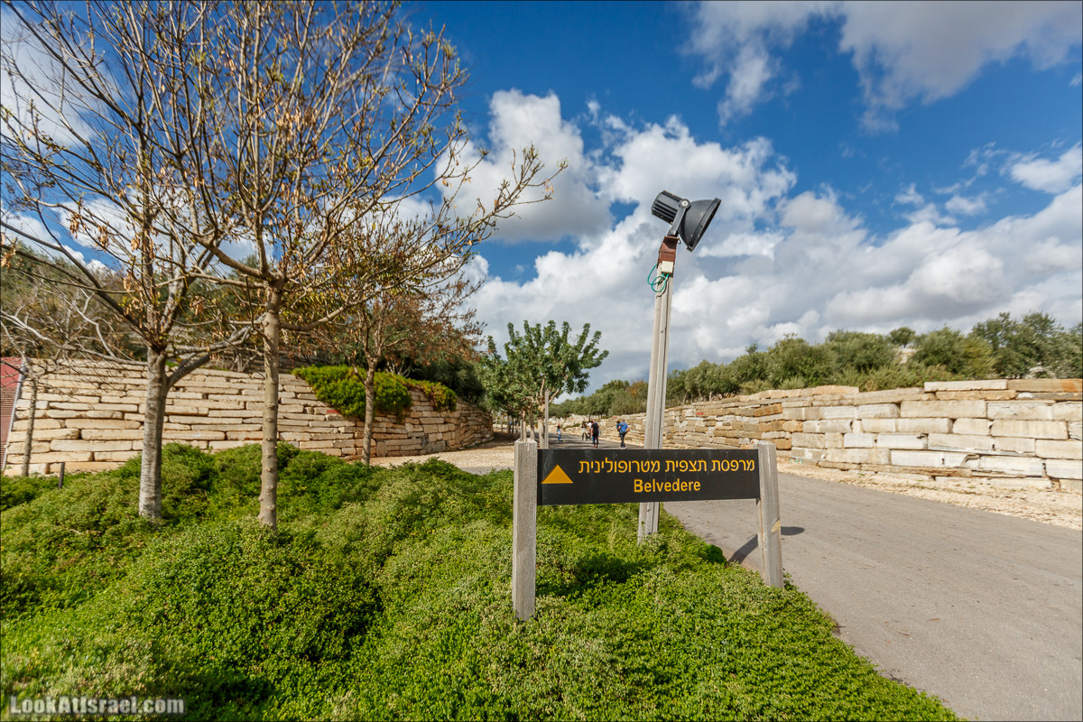 Самый большой парк в Израиле (имени Ариэля Шарона) на вершине мусорной свалки Хирия | Ariel Sharon park at trash heap Hiriya |פארק אריאל שרון בחירייה | LookAtIsrael.com - Фото путешествия по Израилю