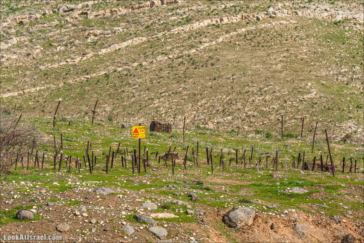 Голанские высоты - водопады и исторические места | LookAtIsrael.com - Фото путешествия по Израилю