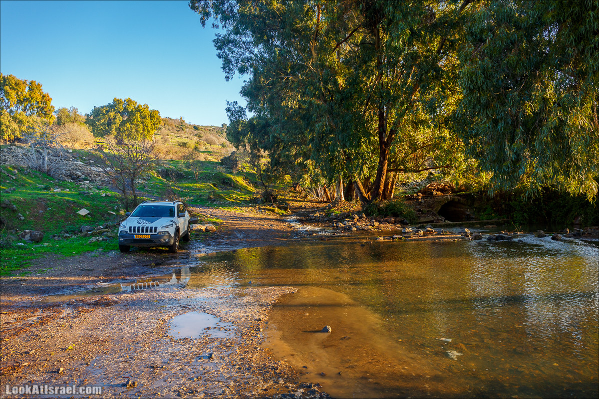 Голанские высоты - водопады и исторические места | LookAtIsrael.com - Фото путешествия по Израилю