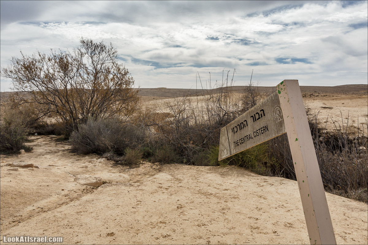 Пеший маршрут по ручью Элот, вершина Элот, водоёмы Лоц | LookAtIsrael.com - Фото путешествия по Израилю