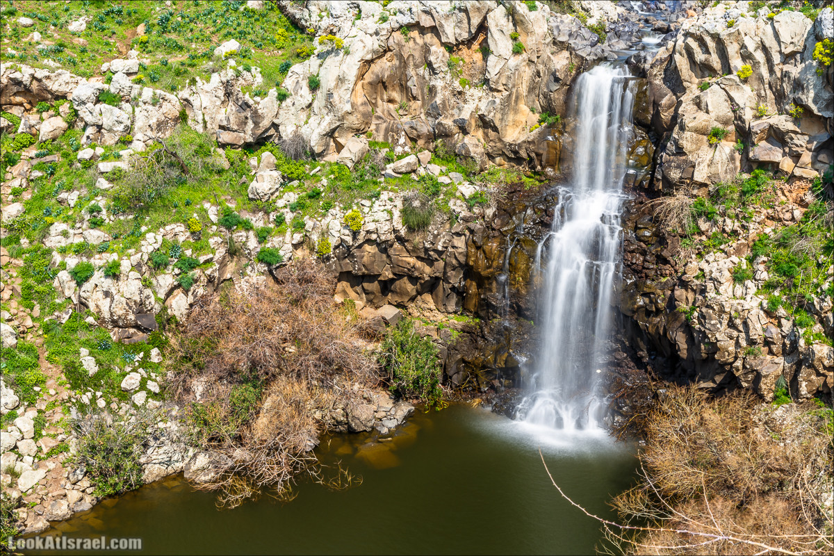 Водопады Голанских высот | LookAtIsrael.com - Фото путешествия по Израилю