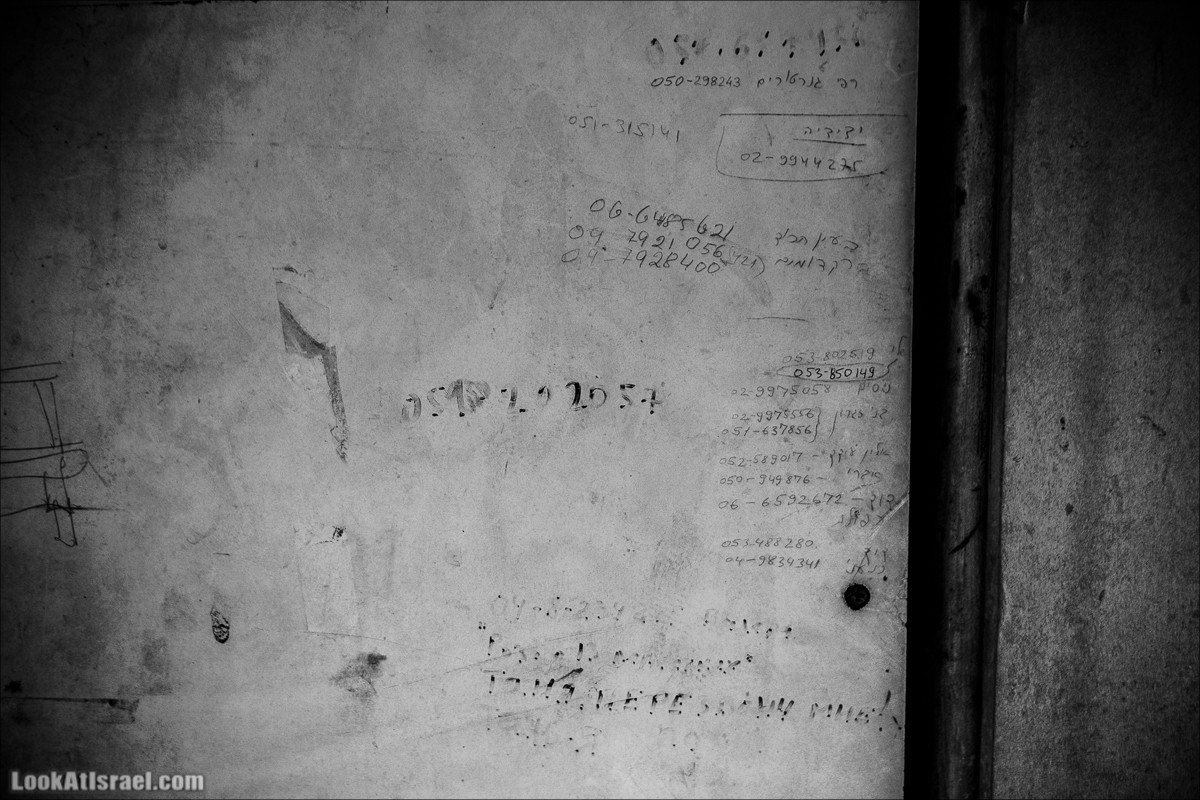 Первый дом на родине на высотке 777 в горах Самарии | LookAtIsrael.com - Фото путешествия по Израилю