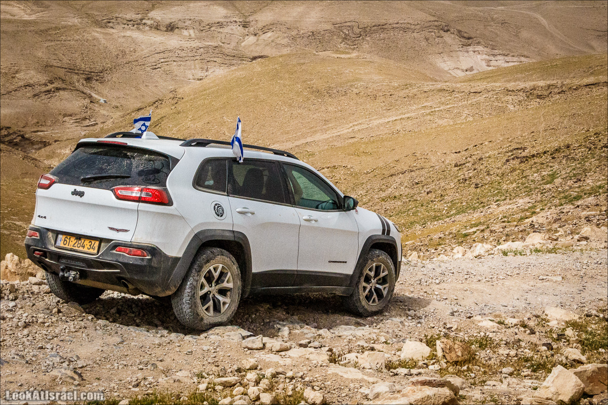 Jeep Cherokee Trailhawk в Иудейской пустыне | LookAtIsrael.com - Фото путешествия по Израилю