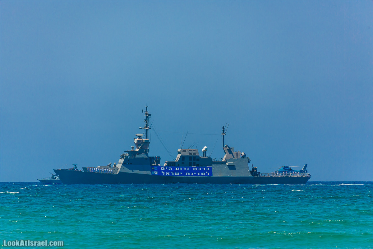 Праздничный парад ВВС и ВМФ в Тель-Авиве в честь 70-летия государства Израиль | Independence day 70 of Israel | LookAtIsrael.com - Фото путешествия по Израилю