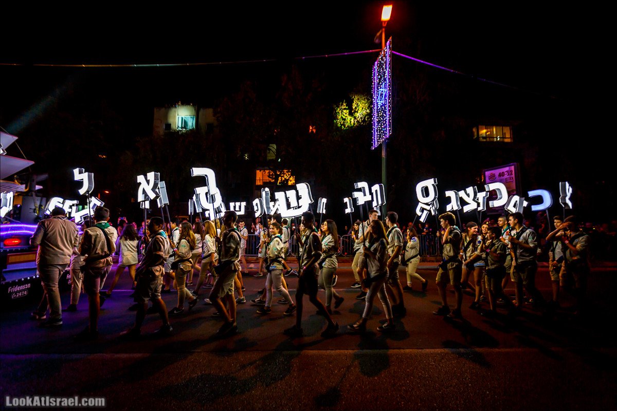 Парад света в Тель-Авиве в честь 70-летия государства Израиль | Parade of Lights in Tel Aviv, Independence day 70 of Israel | מצעד האור בתל אביב | LookAtIsrael.com - Фото путешествия по Израилю