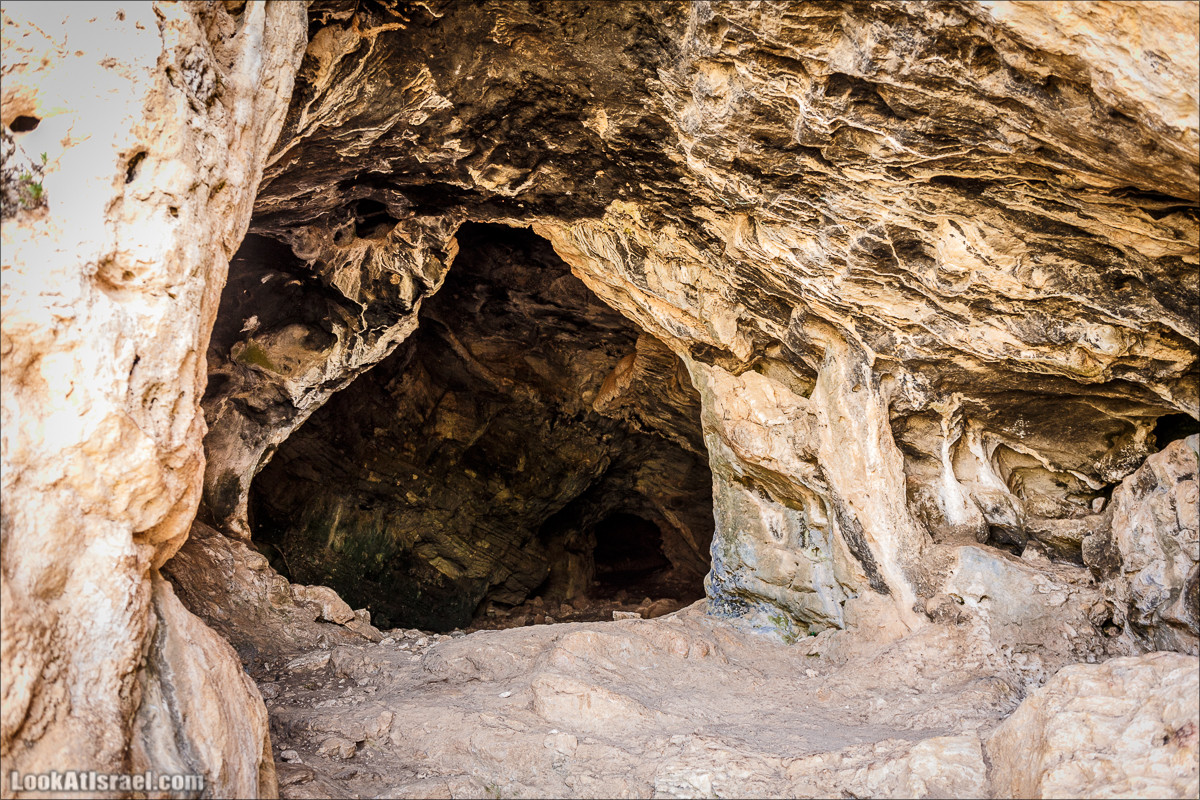 Ручей Орен и пещера Эцба | LookAtIsrael.com - Фото путешествия по Израилю