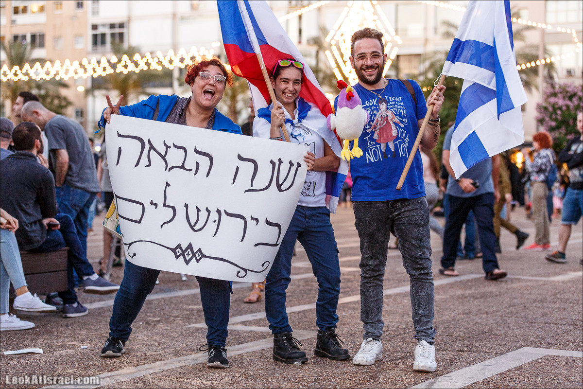 Победительница Евровидения 2018 Нетта Барзилай в Тель-Авив, площадь Рабина | Eurovision 2018 Winner Netta Barzilay in Tel Aviv | נטע ברזילאי בכיכר רבין תל אביב | LookAtIsrael.com - Фото путешествия по Израилю