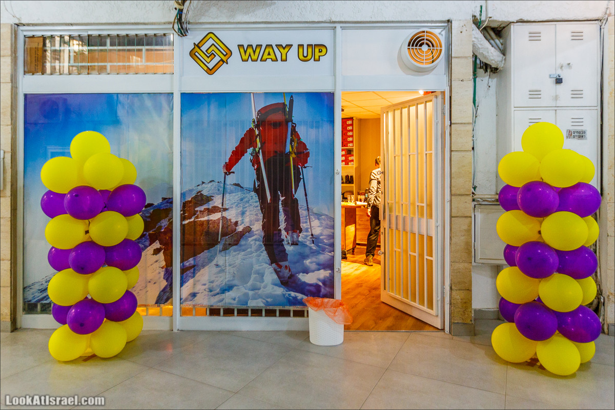 Обувь для пеших походов, хайкинга, треккинга Hanagal в магазине Way Up | Hike & trek shoes | LookAtIsrael.com - Фото путешествия по Израилю