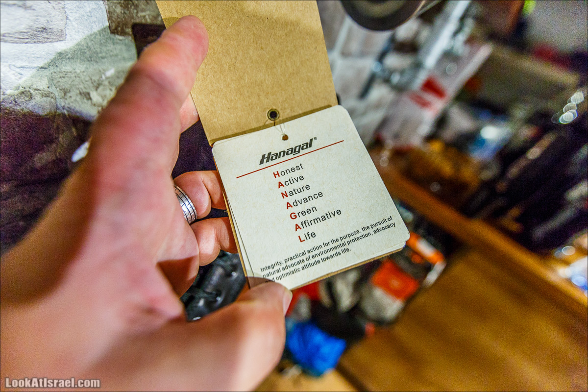 Обувь для пеших походов, хайкинга, треккинга Hanagal в магазине Way Up | Hike & trek shoes | LookAtIsrael.com - Фото путешествия по Израилю