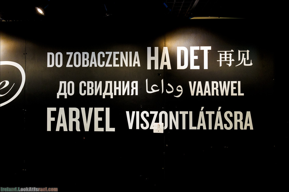 Дублин, пивоварня Гиннесс Guinness и вискокурня Джеймсон Jameson - LookAtIsrael.com путешествует по Ирландии